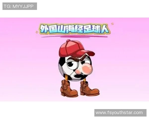 卡通足球明星创意素材图文分享助你打造精彩足球主题作品