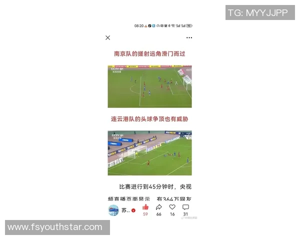 南京足球队在足球比赛经验排名中创下新高引发广泛关注与讨论